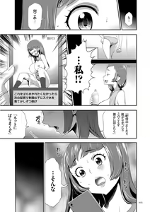 Page 35 of Kono JK Misshitsu ni Tojikomete Mechakucha ni Shitakunai? - preview thumbnail
