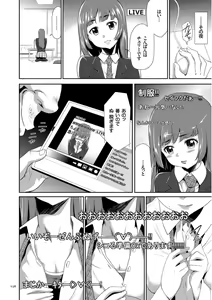 Page 36 of Kono JK Misshitsu ni Tojikomete Mechakucha ni Shitakunai? - preview thumbnail