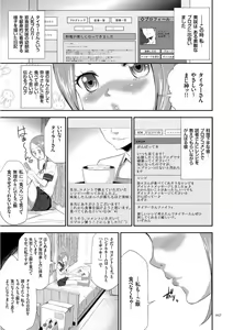 Page 57 of Kono JK Misshitsu ni Tojikomete Mechakucha ni Shitakunai? - preview thumbnail