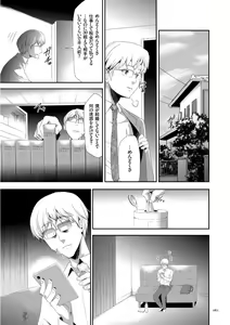 Page 61 of Kono JK Misshitsu ni Tojikomete Mechakucha ni Shitakunai? - preview thumbnail