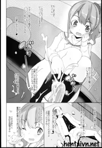 Page 20 of EroMan○ Sensei - preview thumbnail
