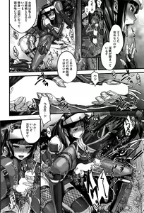 Page 69 of Shinobi no Bi Ch. 1-5 - preview thumbnail
