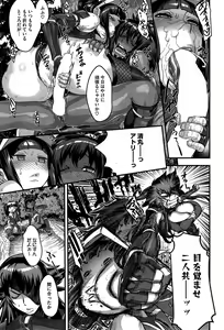 Page 74 of Shinobi no Bi Ch. 1-5 - preview thumbnail