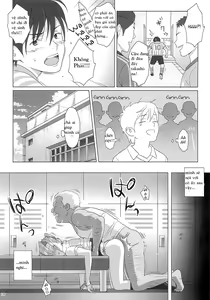Page 15 of Kaki Hoshuu - preview thumbnail