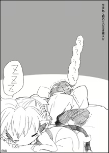 Page 12 of Nyanko no Iru Seikatsu - preview thumbnail