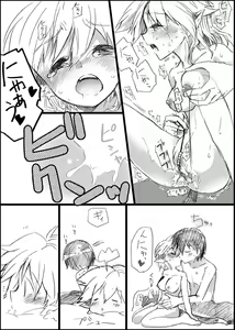 Page 19 of Nyanko no Iru Seikatsu - preview thumbnail