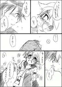 Page 12 of Kotori to Tamago. - preview thumbnail