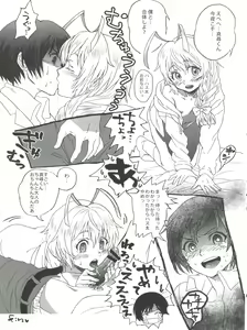 Page 41 of Ia! Ia! Hastur! - preview thumbnail