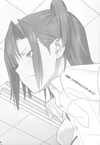 Page 25 of Kaki Hoshuu 2 - preview thumbnail