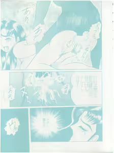 Page 105 of Live! - preview thumbnail