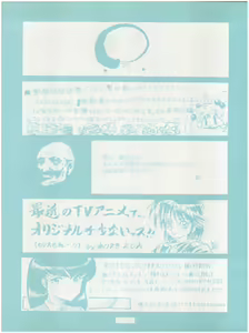 Page 121 of Live! - preview thumbnail