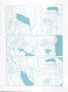 Page 16 of Live! - preview thumbnail