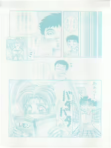 Page 41 of Live! - preview thumbnail