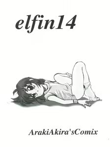 Page 2 of Elfin 14 - preview thumbnail