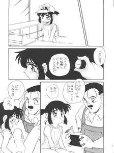 Page 8 of Elfin 14 - preview thumbnail
