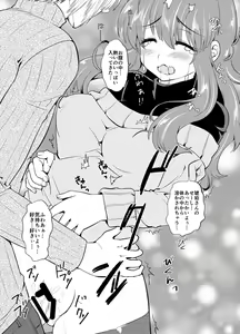 Page 6 of 現パロ 同棲 - preview thumbnail