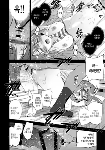 Page 127 of Festa, Festa, Festa!!! DereMas Soushuuhen | Festa, Festa, Festa!!! 데레마스 총집편 - preview thumbnail