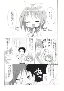 Page 10 of Dondake Shimai - preview thumbnail
