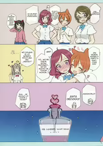 Page 3 of Kawaikute Shikata ga Nai! 2 MID SUMMER NIGHT DREAM - preview thumbnail
