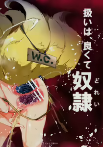 Page 16 of BUZAMA Touhou - preview thumbnail