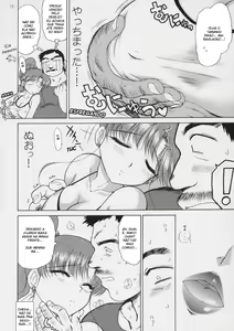 Page 11 of IN A SILENT WAY - preview thumbnail