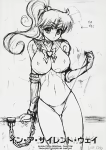 Page 2 of IN A SILENT WAY - preview thumbnail