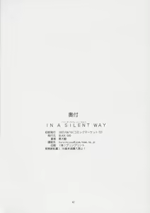 Page 41 of IN A SILENT WAY - preview thumbnail