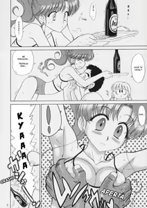 Page 7 of IN A SILENT WAY - preview thumbnail
