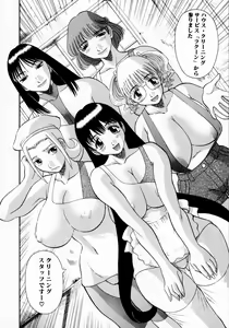 Page 16 of Pika Pika 1 - preview thumbnail