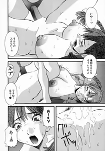 Page 192 of Pika Pika 1 - preview thumbnail