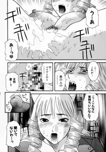 Page 202 of Pika Pika 1 - preview thumbnail