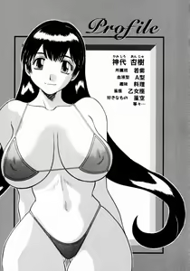 Page 53 of Pika Pika 1 - preview thumbnail
