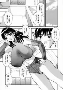 Page 81 of Pika Pika 1 - preview thumbnail