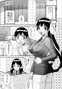 Page 99 of Pika Pika 1 - preview thumbnail