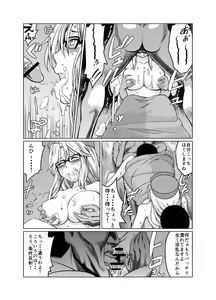 Page 833 of AQUARIUMS - preview thumbnail