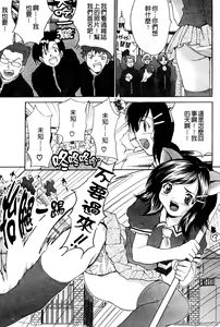 Page 101 of Kyonyuu Ichiban Shibori - preview thumbnail