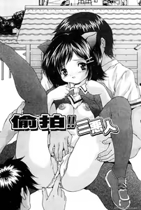 Page 102 of Kyonyuu Ichiban Shibori - preview thumbnail