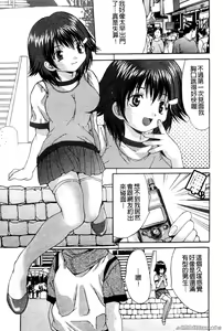 Page 119 of Kyonyuu Ichiban Shibori - preview thumbnail
