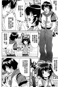 Page 120 of Kyonyuu Ichiban Shibori - preview thumbnail