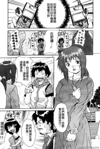 Page 121 of Kyonyuu Ichiban Shibori - preview thumbnail