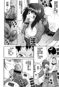 Page 126 of Kyonyuu Ichiban Shibori - preview thumbnail