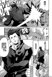 Page 133 of Kyonyuu Ichiban Shibori - preview thumbnail
