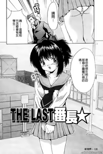 Page 134 of Kyonyuu Ichiban Shibori - preview thumbnail