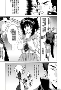 Page 135 of Kyonyuu Ichiban Shibori - preview thumbnail