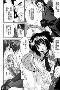 Page 136 of Kyonyuu Ichiban Shibori - preview thumbnail