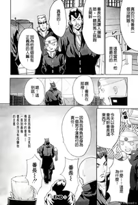 Page 148 of Kyonyuu Ichiban Shibori - preview thumbnail