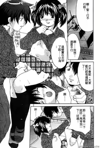 Page 149 of Kyonyuu Ichiban Shibori - preview thumbnail