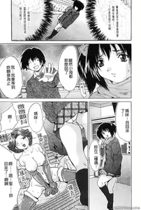 Page 151 of Kyonyuu Ichiban Shibori - preview thumbnail