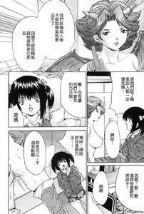 Page 154 of Kyonyuu Ichiban Shibori - preview thumbnail