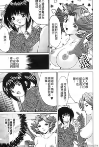 Page 155 of Kyonyuu Ichiban Shibori - preview thumbnail